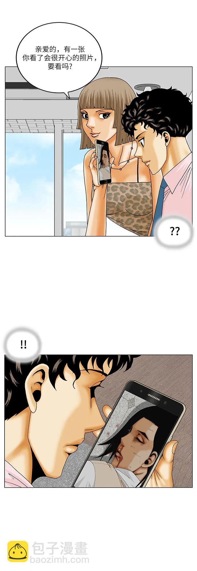 第221话26