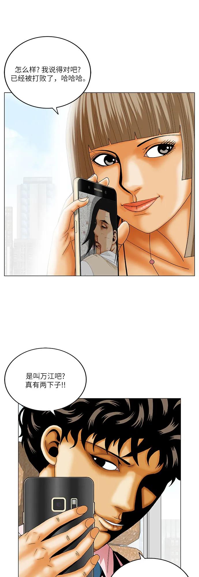 第221话28
