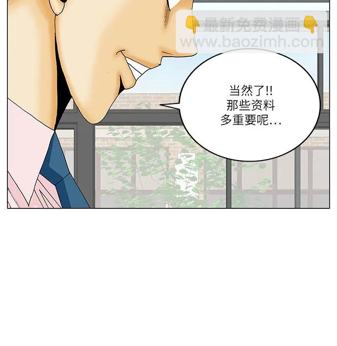 第221话31