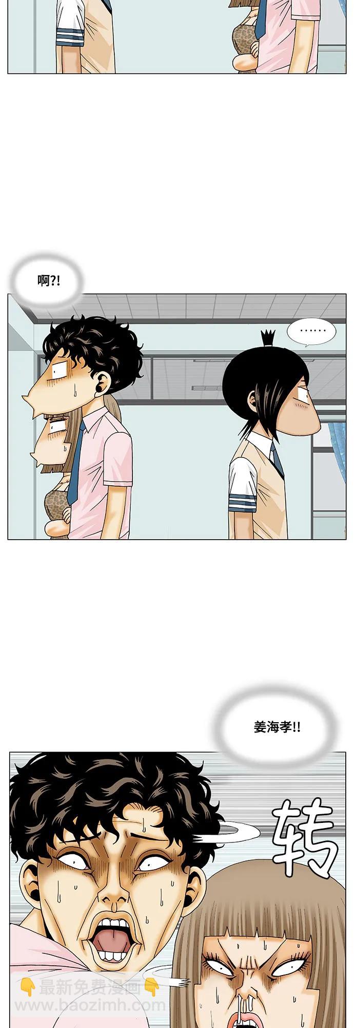 第221话34