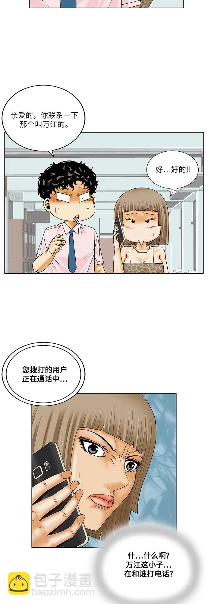 第221话37