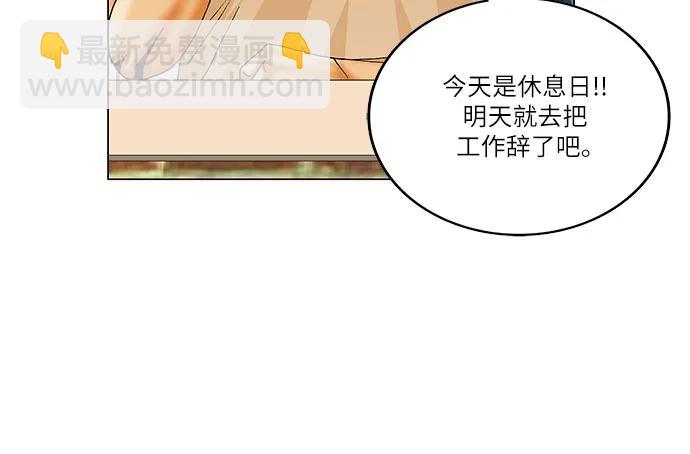 第221话39