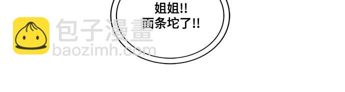 第221话43
