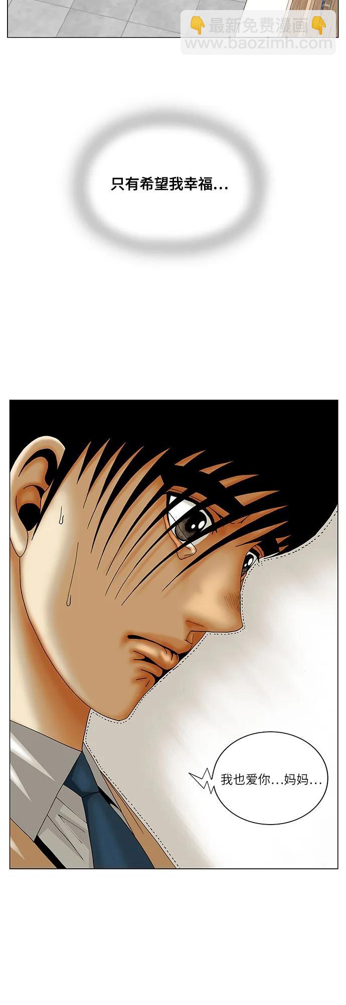 第221话45