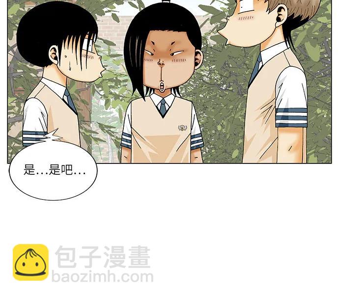 第221话7