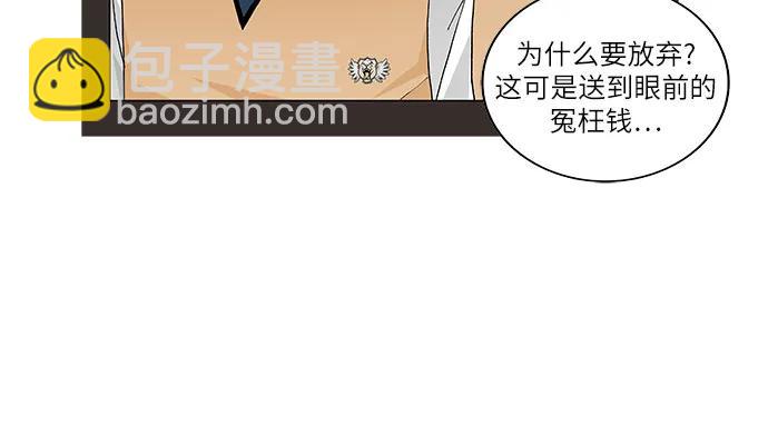 第222话13