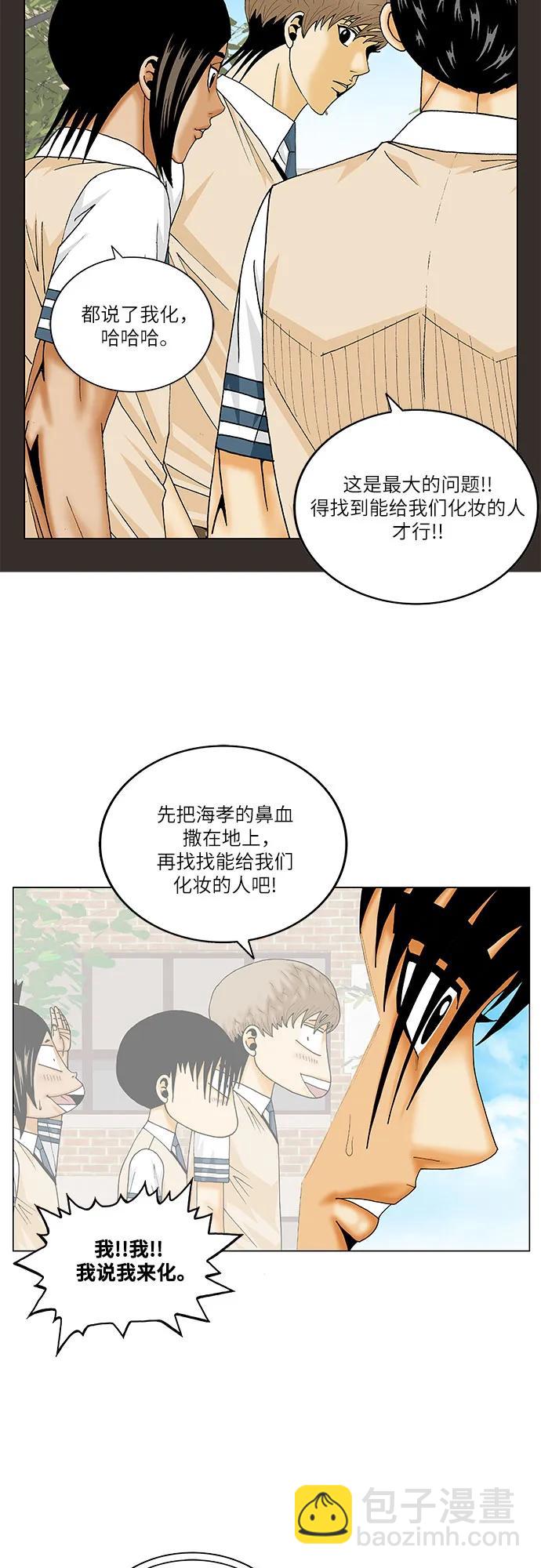 第222话16