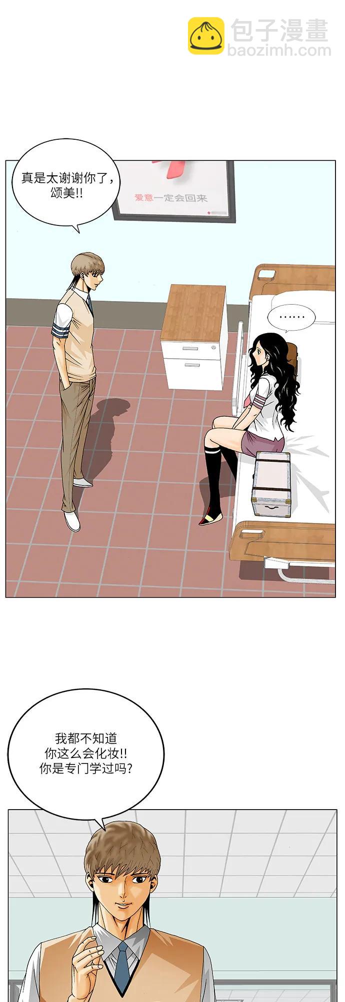 第222话28
