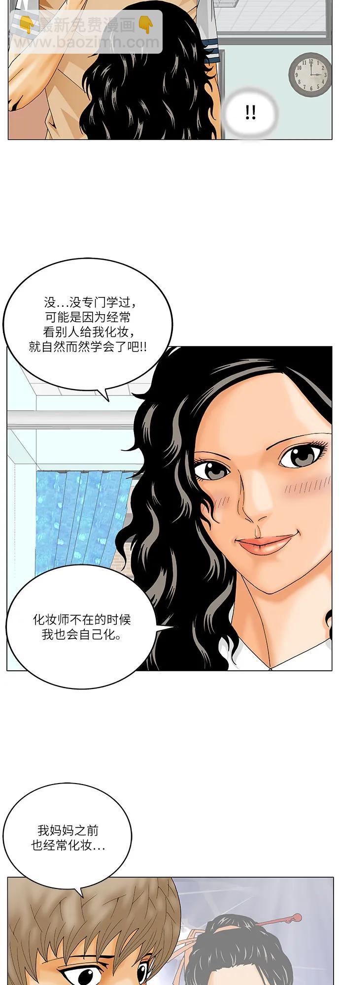 第222话29