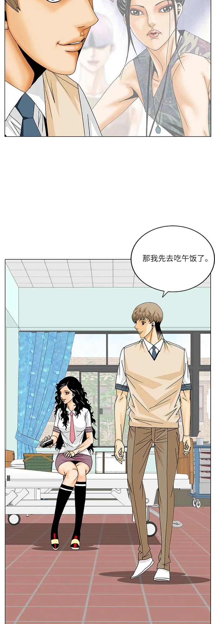 第222话30