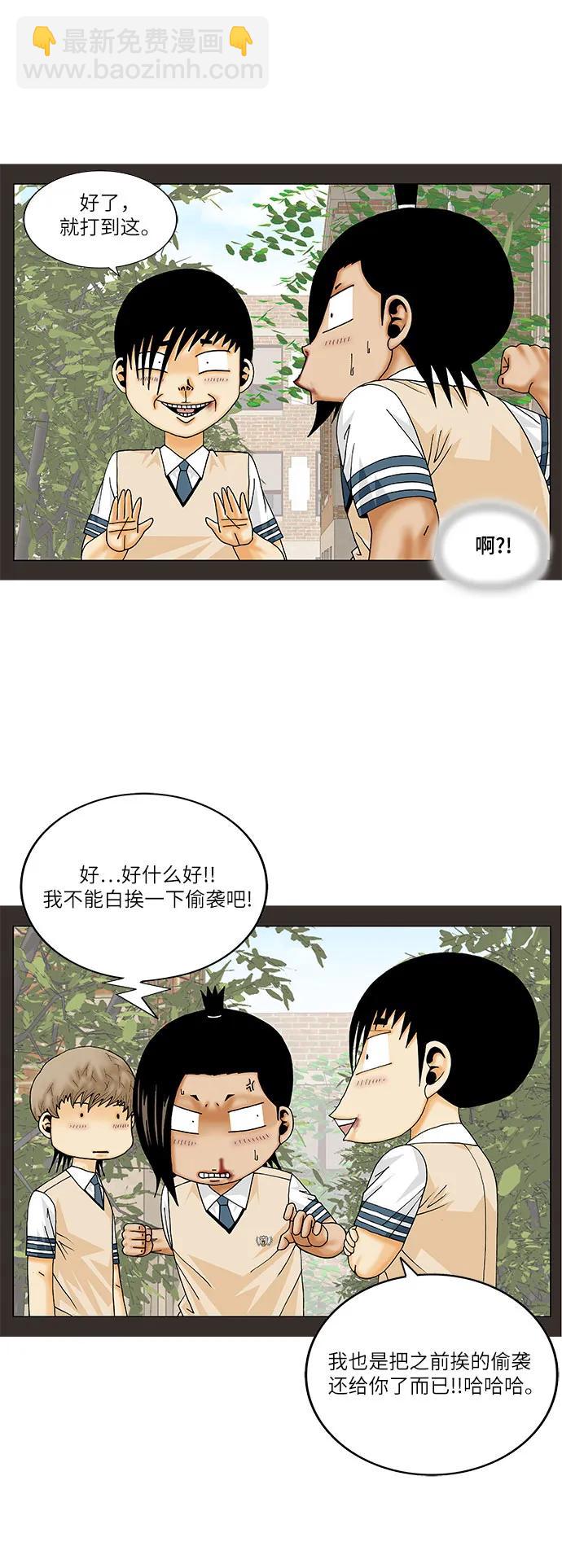 第222话9