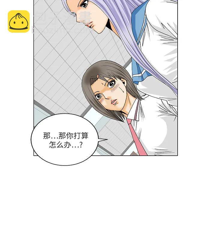 第223话11