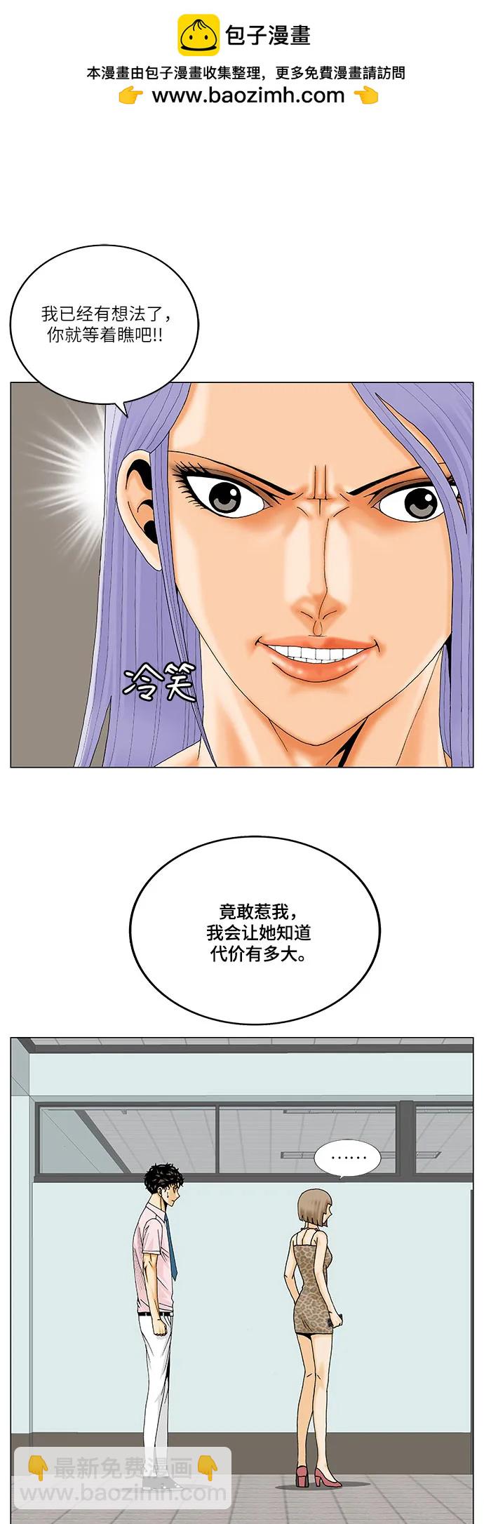 第223话12