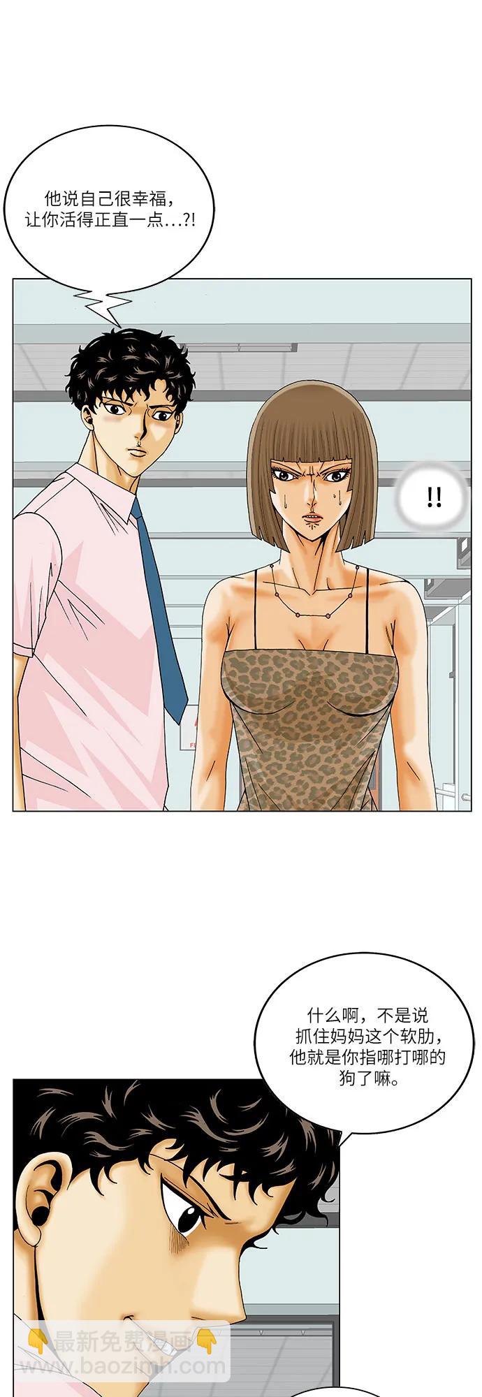 第223话13