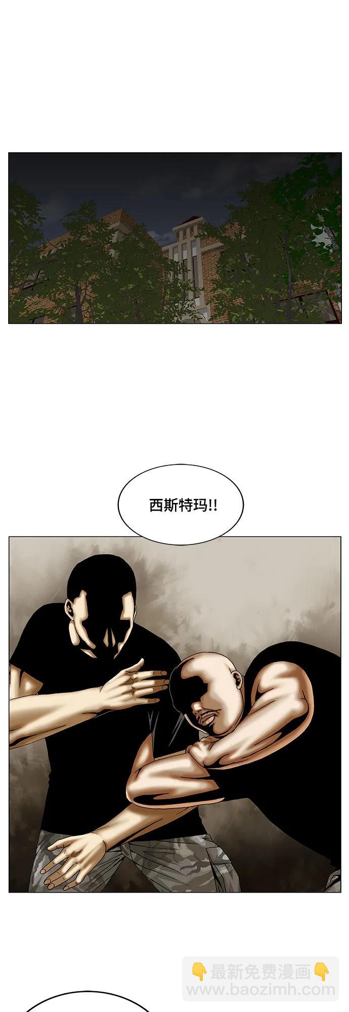 第223话16