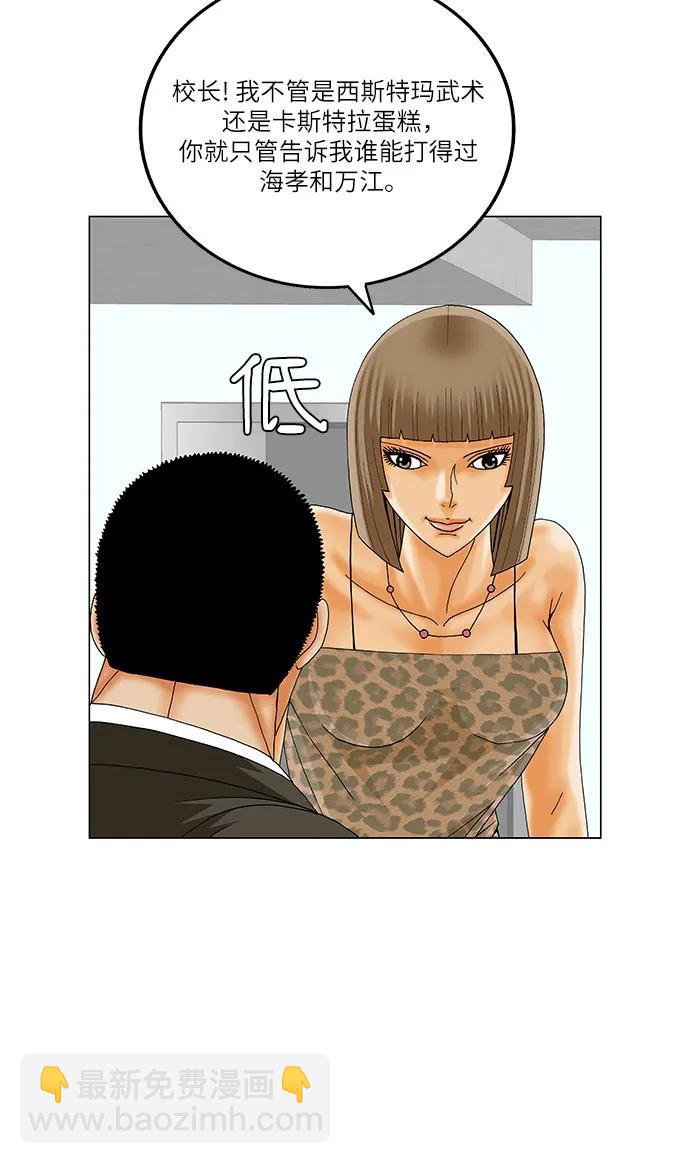 第223话18