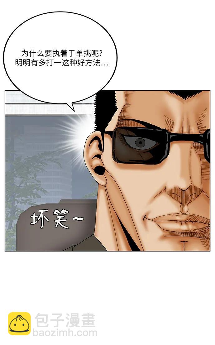 第223话22
