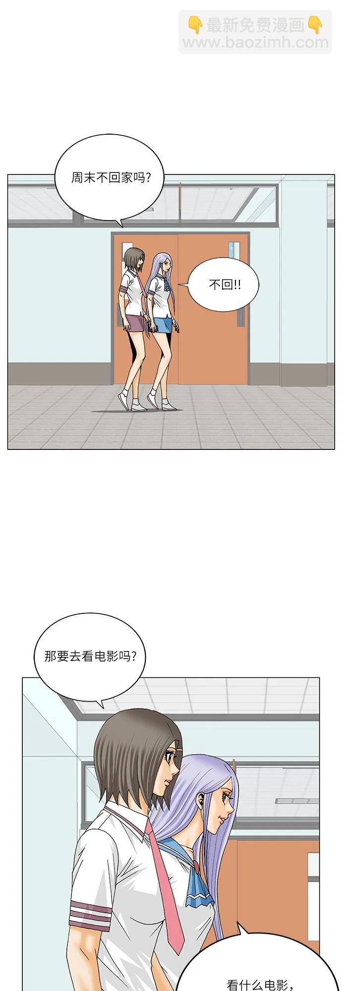 第223话24