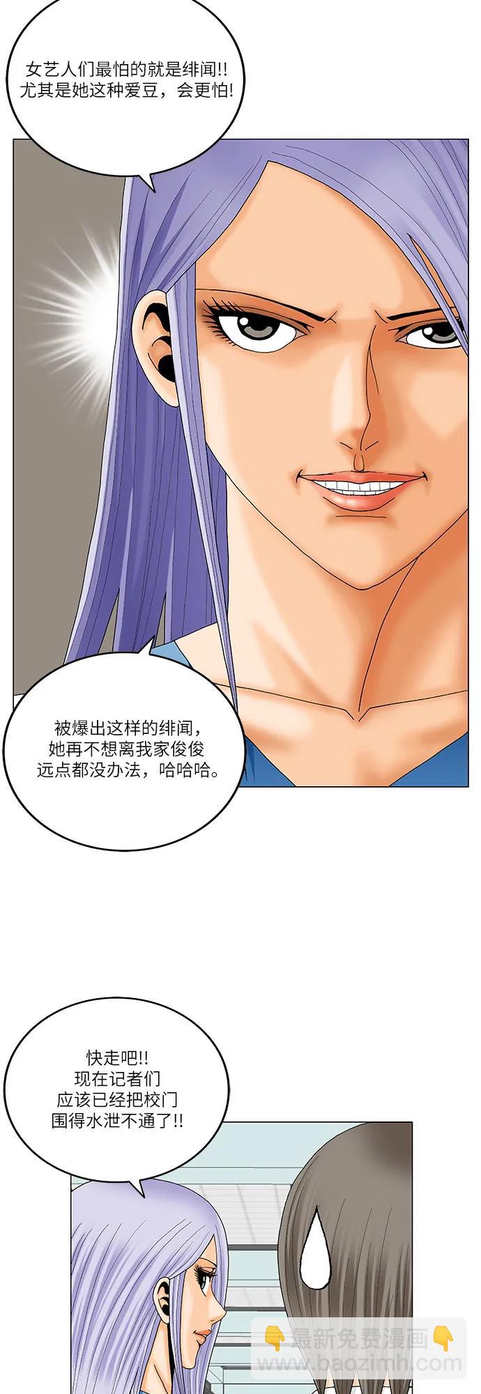 第223话29