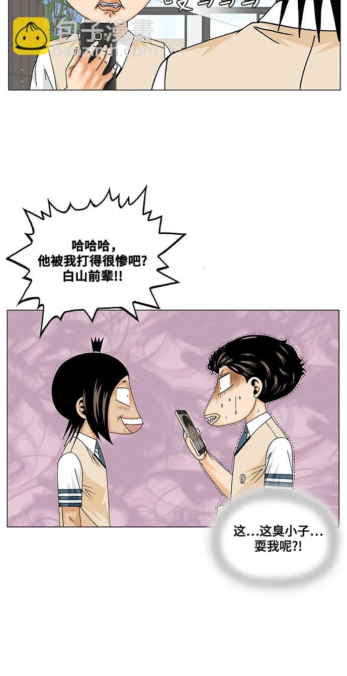 第223话3
