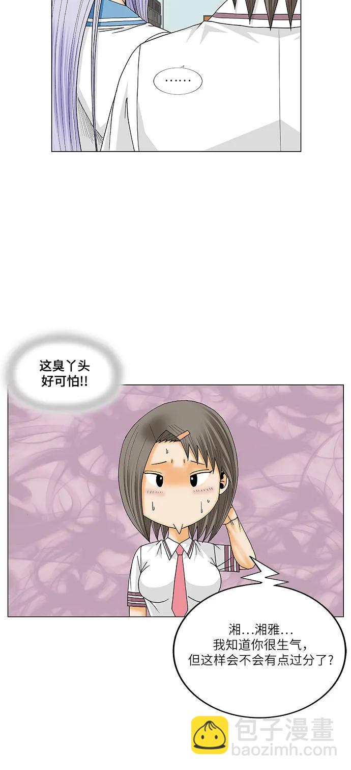 第223话30