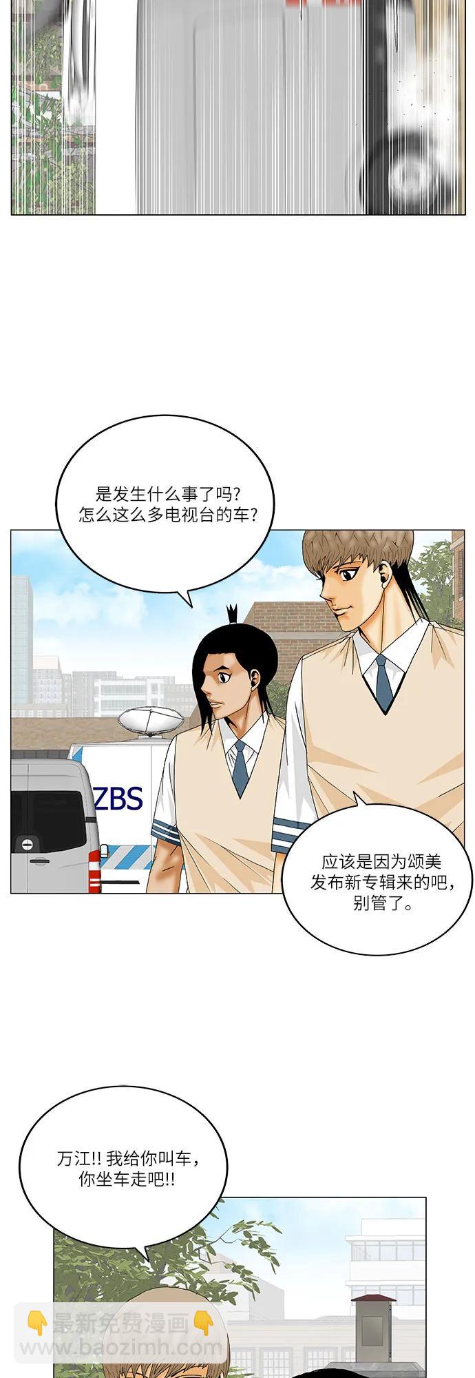 第223话32
