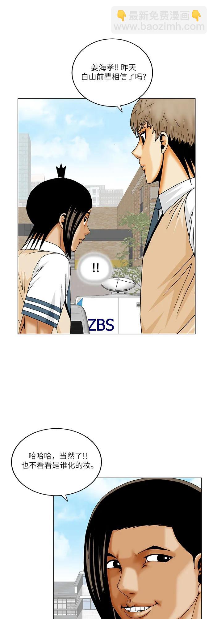 第223话35