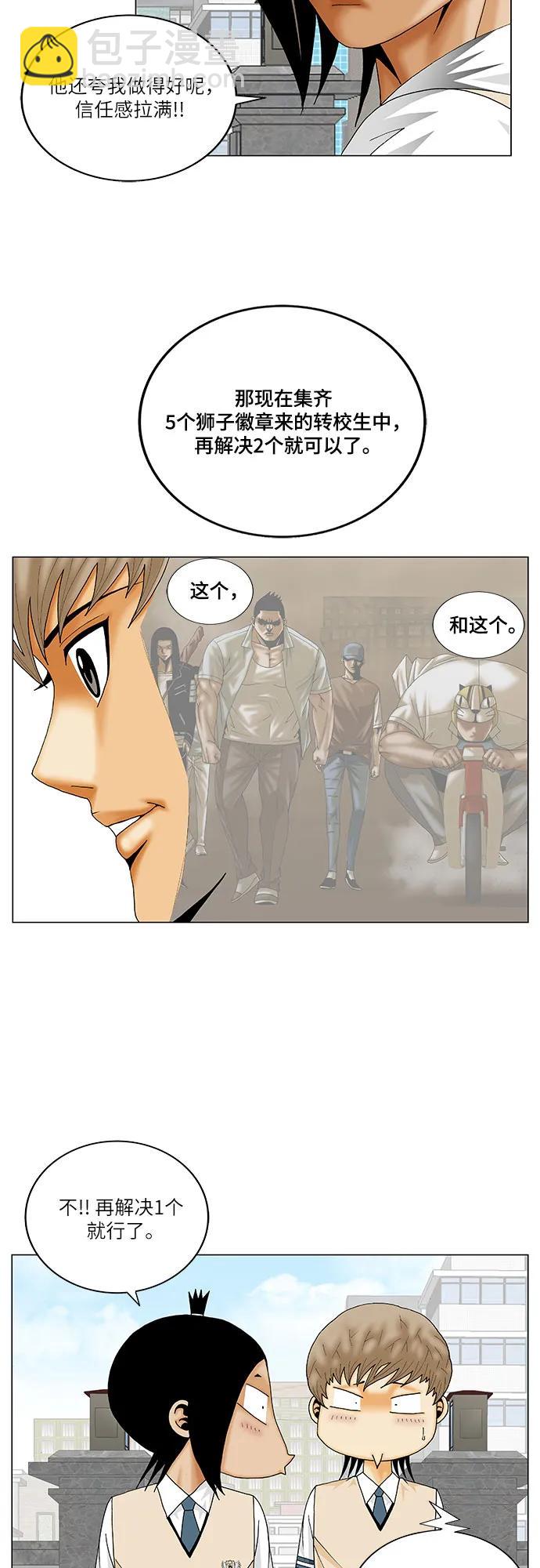 第223话36
