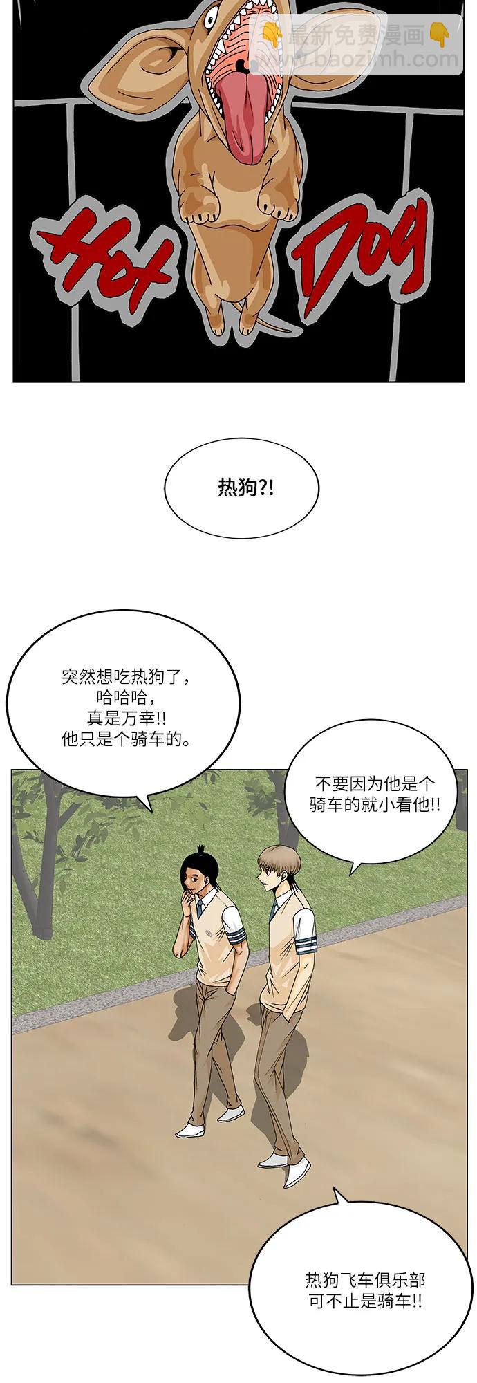 第223话40