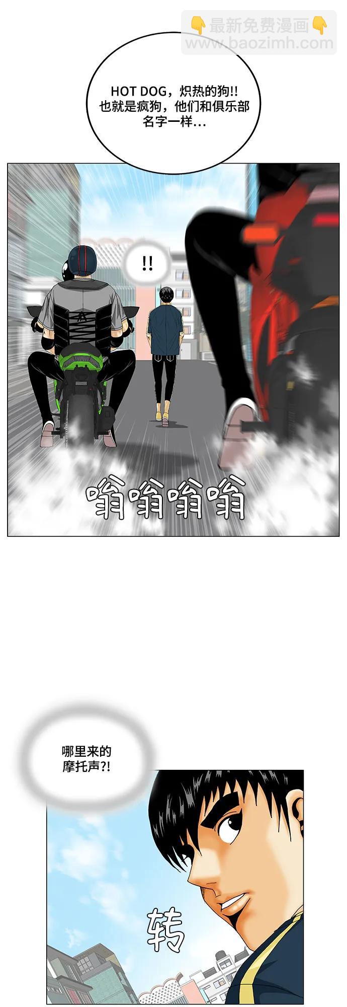 第223话41