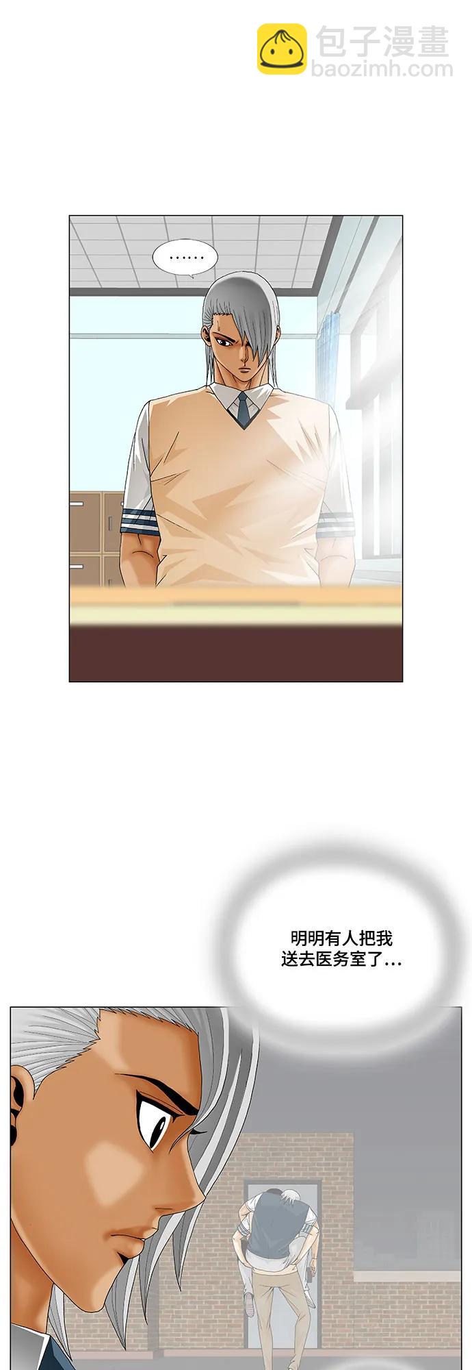 第223话43