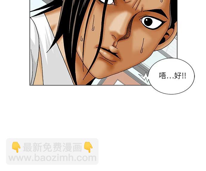 第223话7