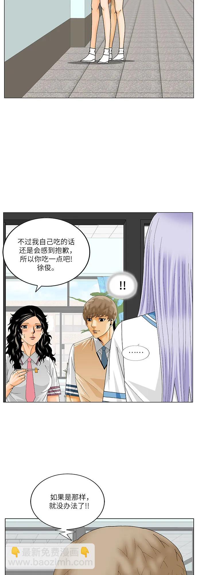 第223话9