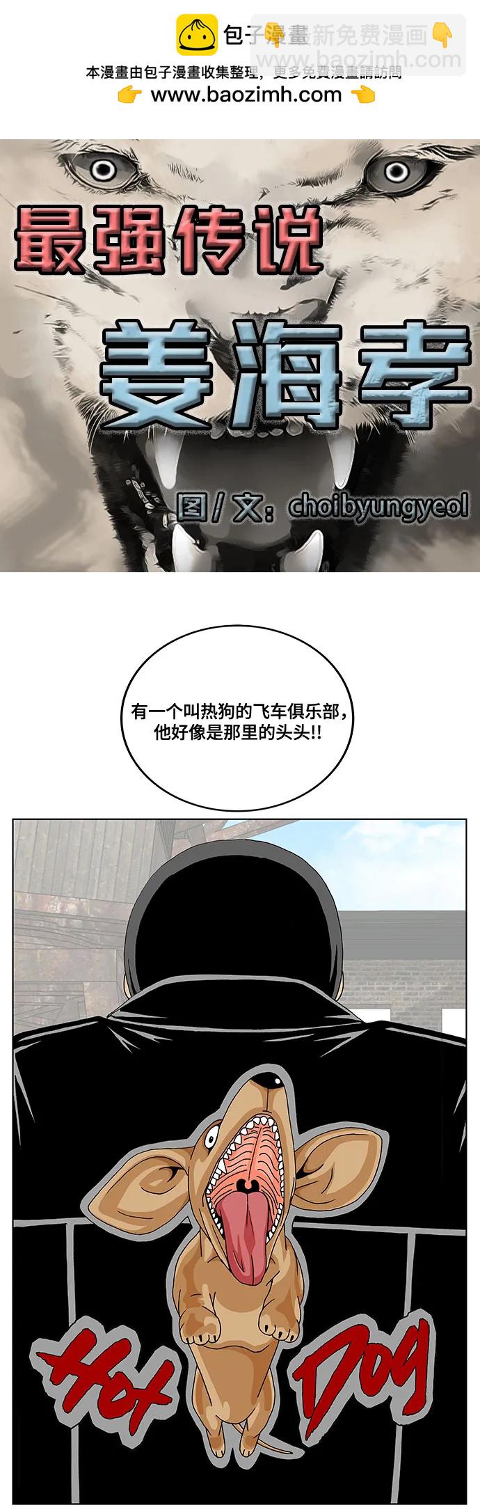 第224话1