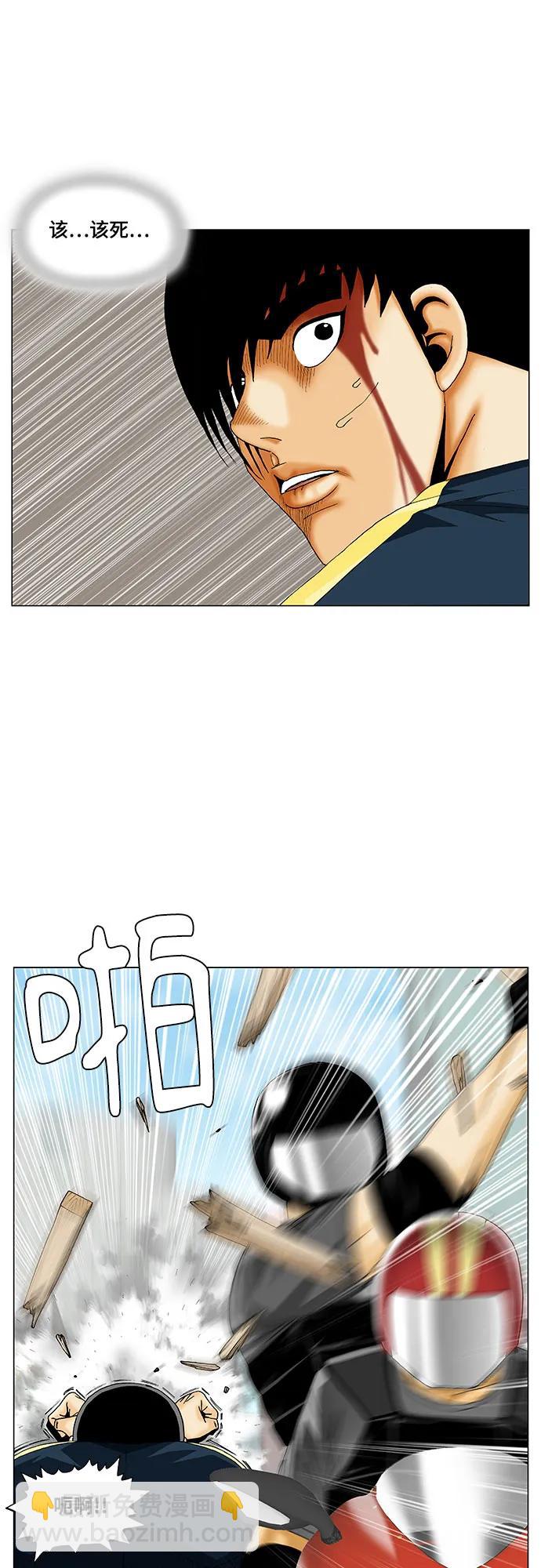 第224话10