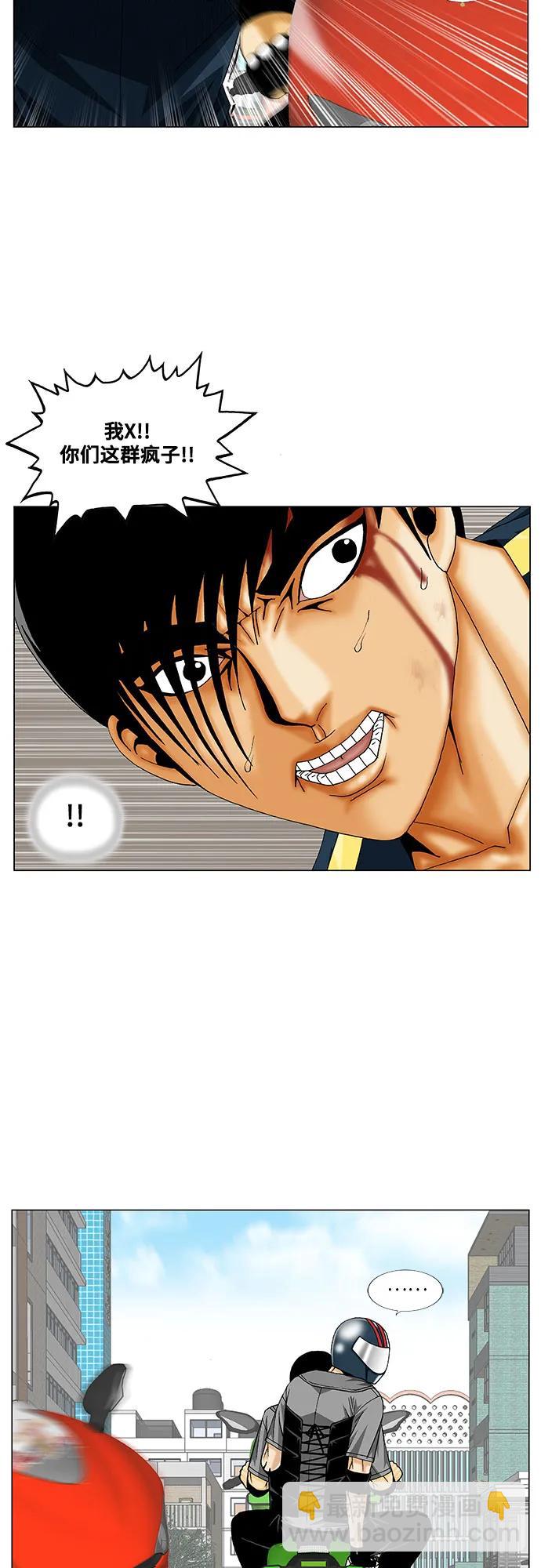 第224话11