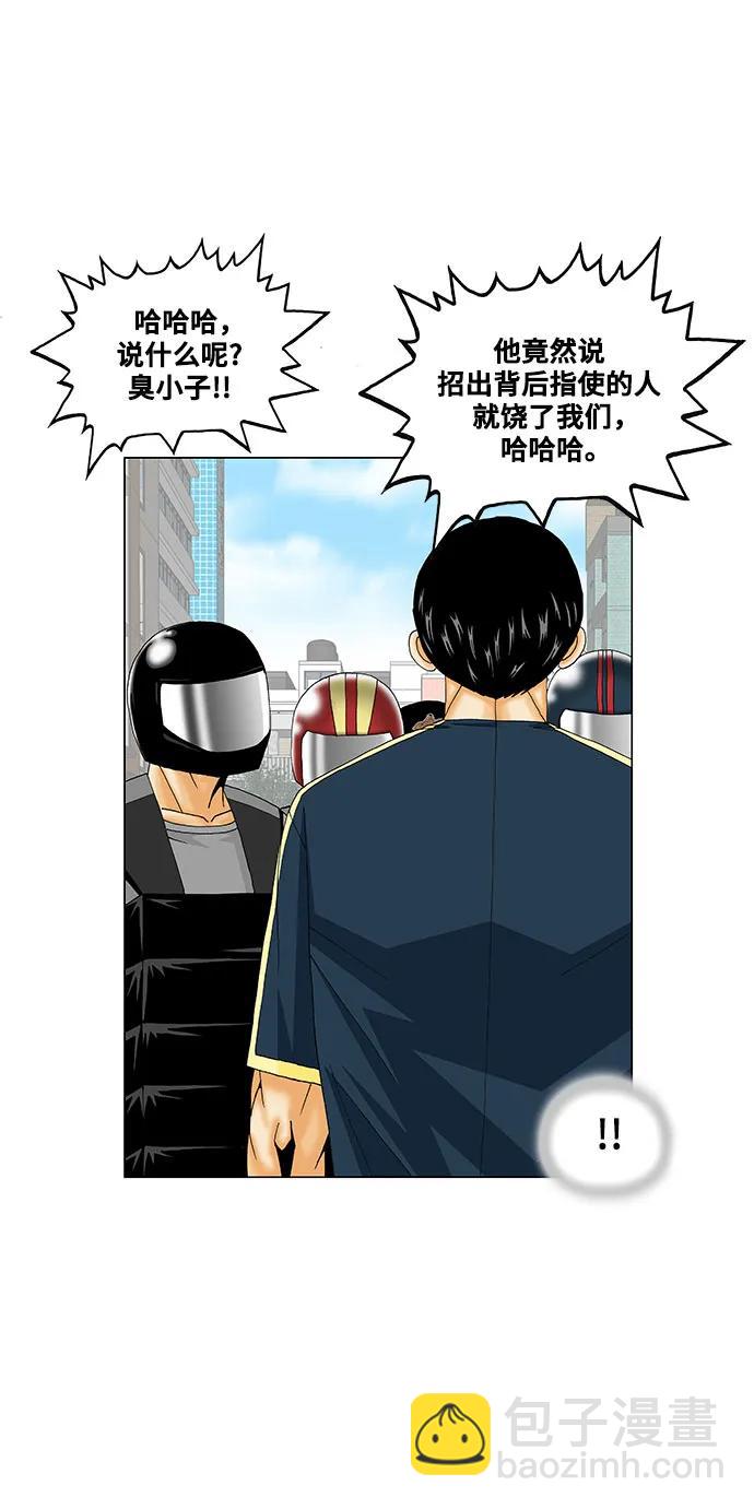第224话16