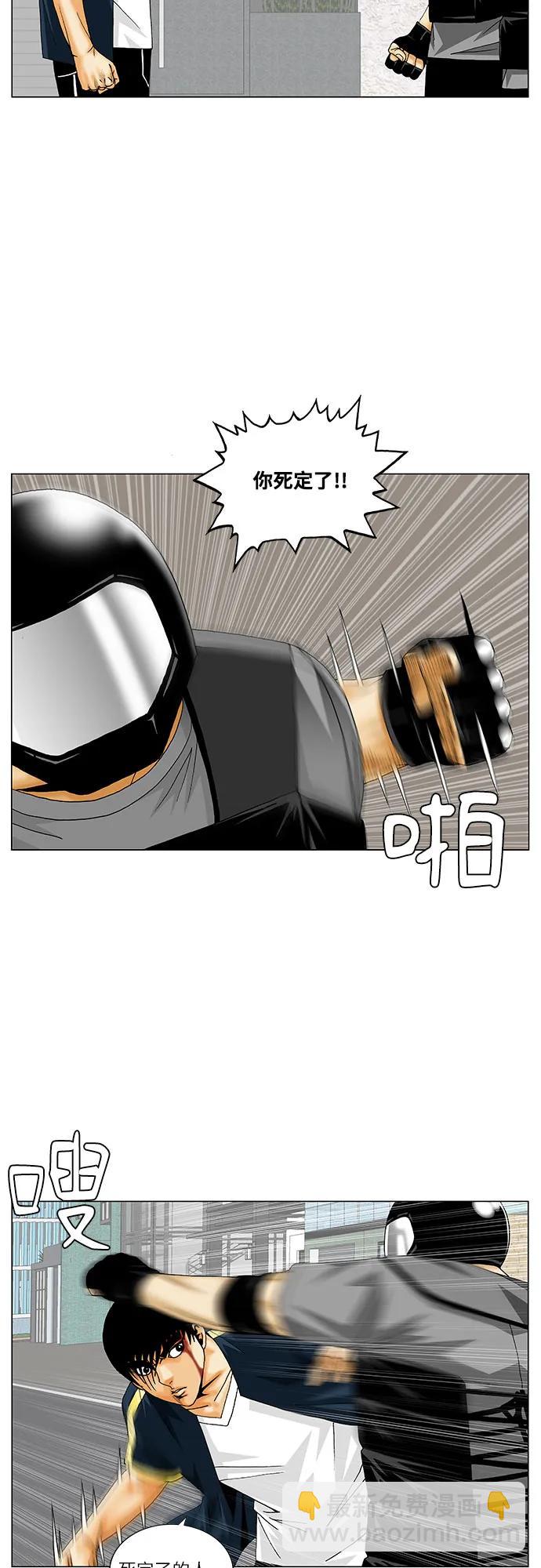 第224话18