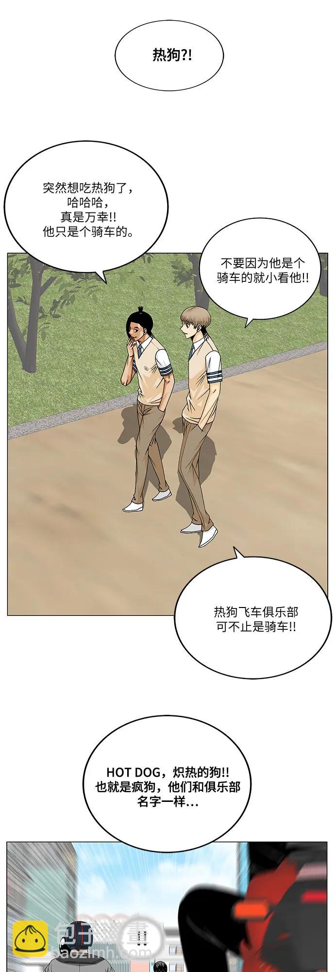 第224话2