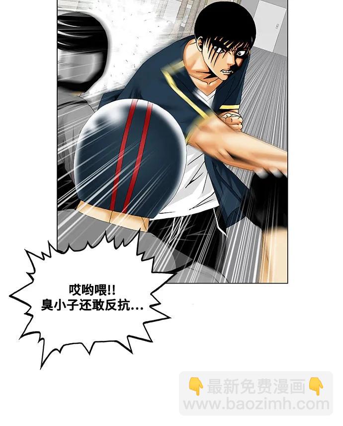 第224话20