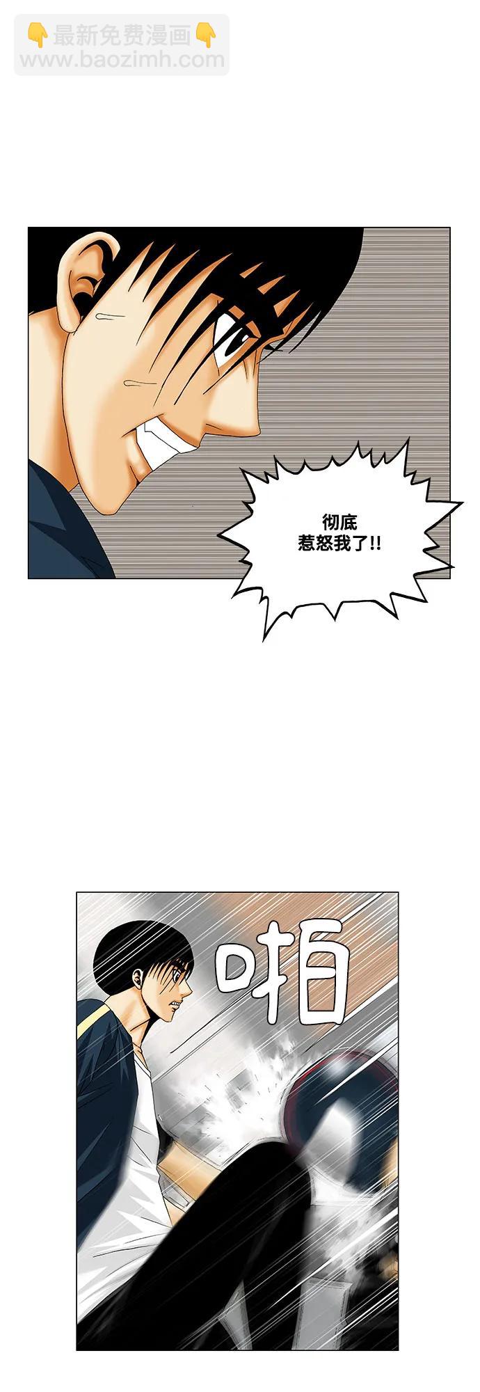 第224话21