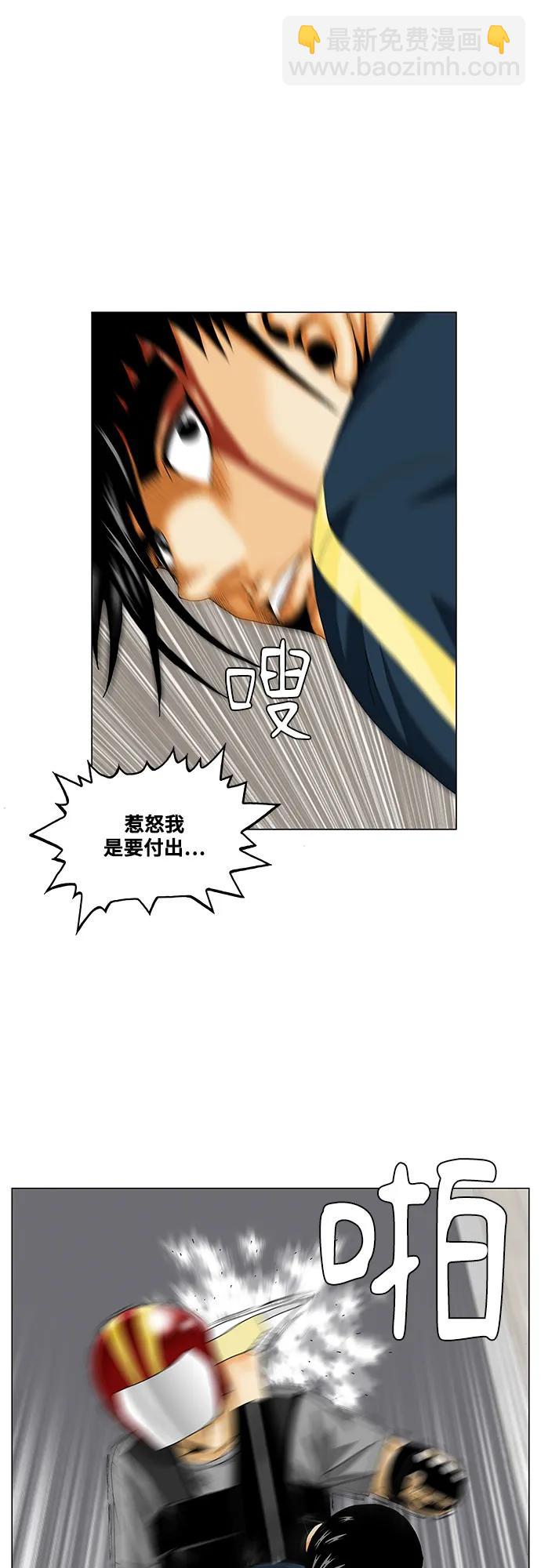 第224话22