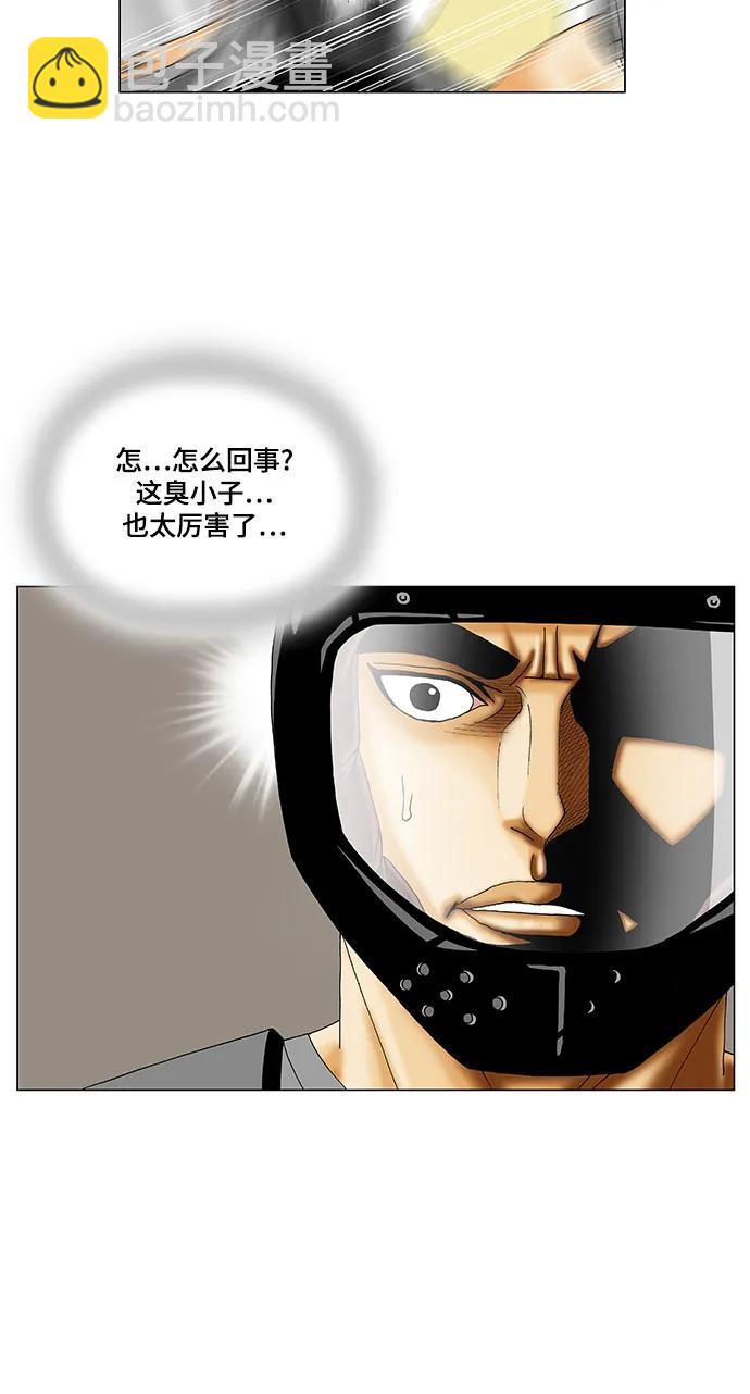 第224话24