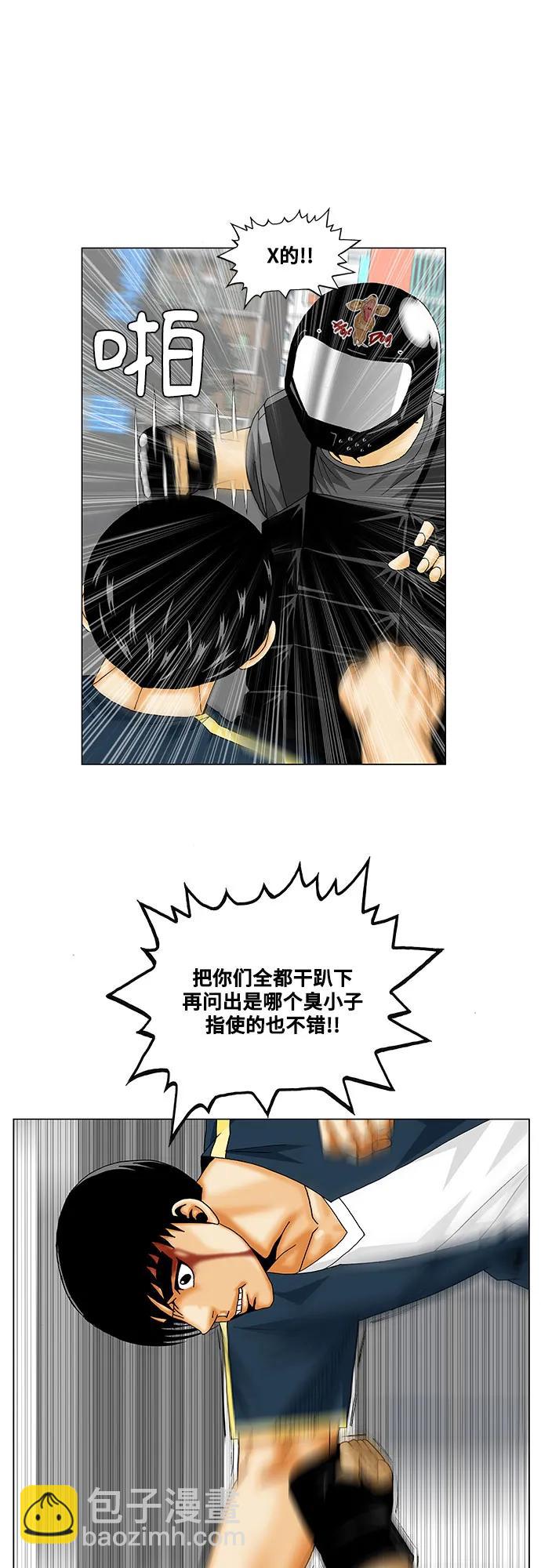 第224话25
