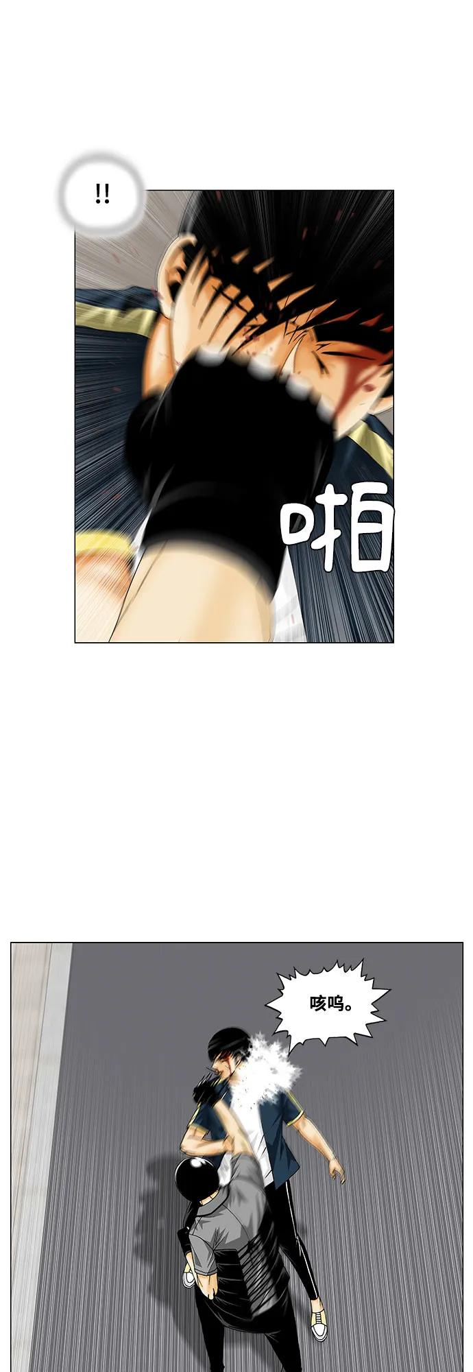 第224话27