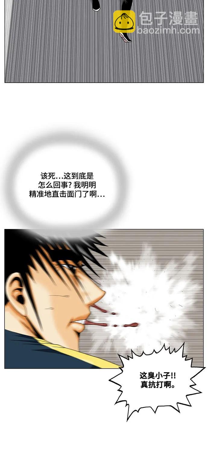 第224话28