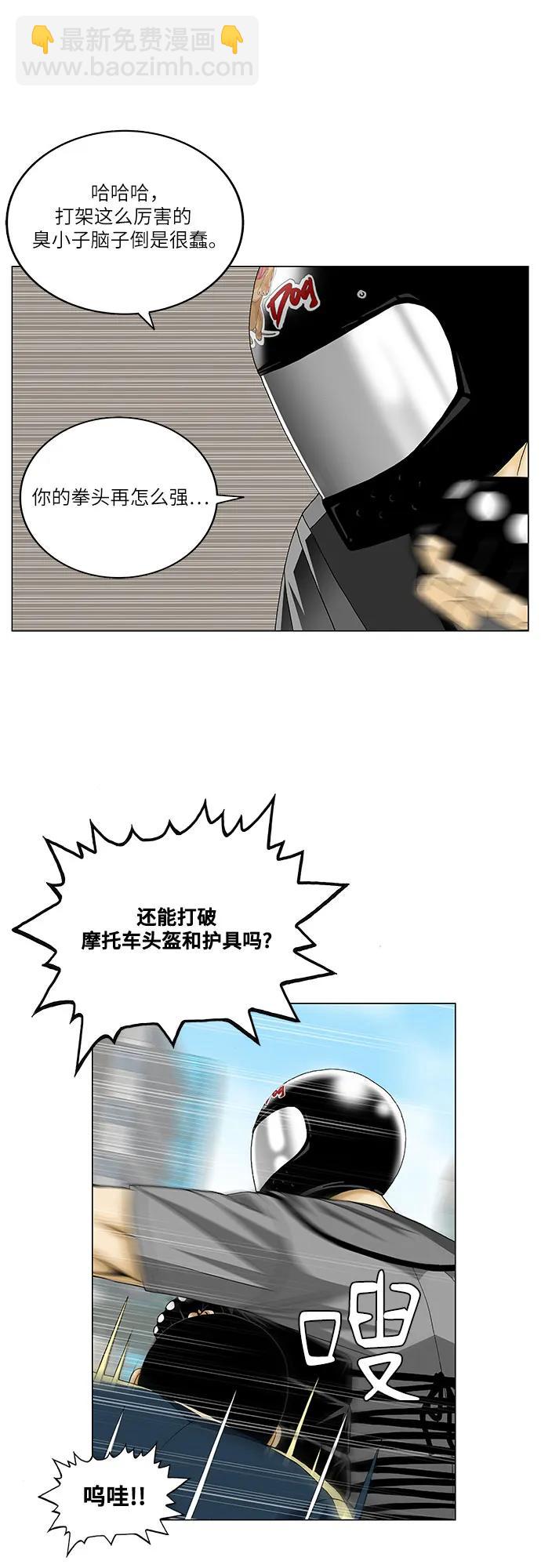第224话29
