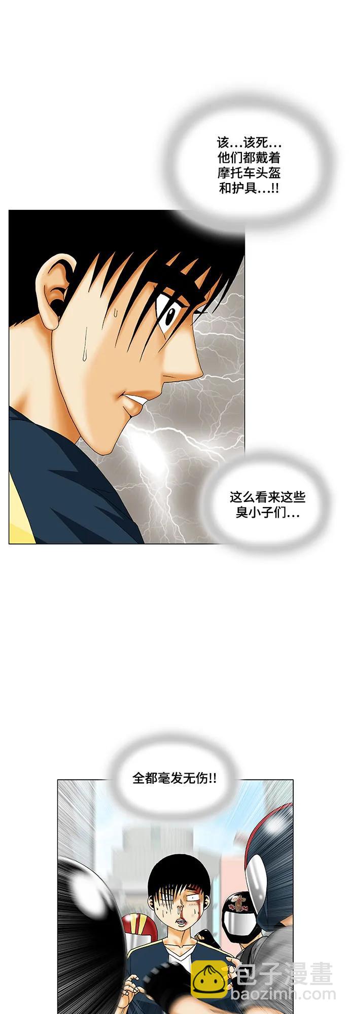 第224话30