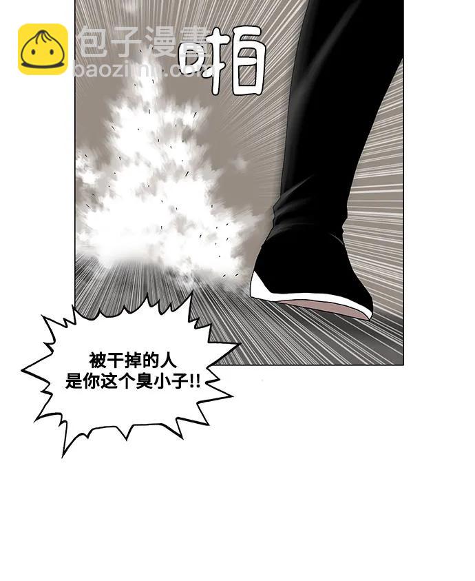 第224话32