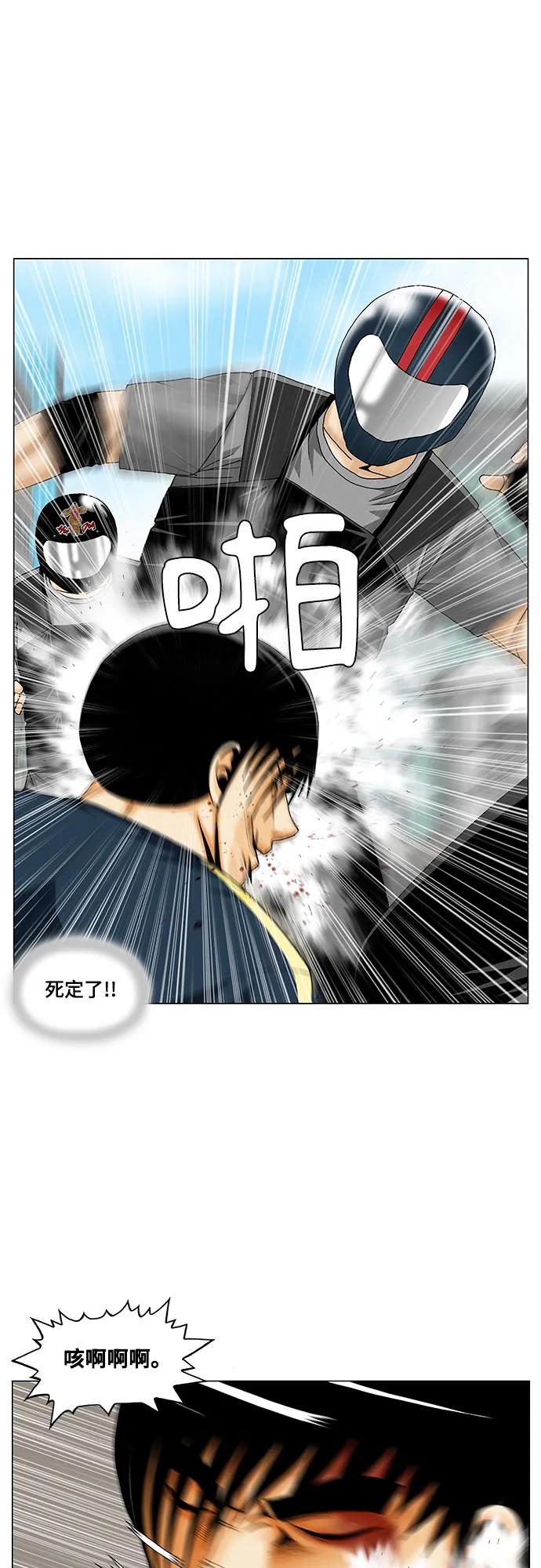 第224话33